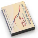 Bratt Trading two-in-one razor blade